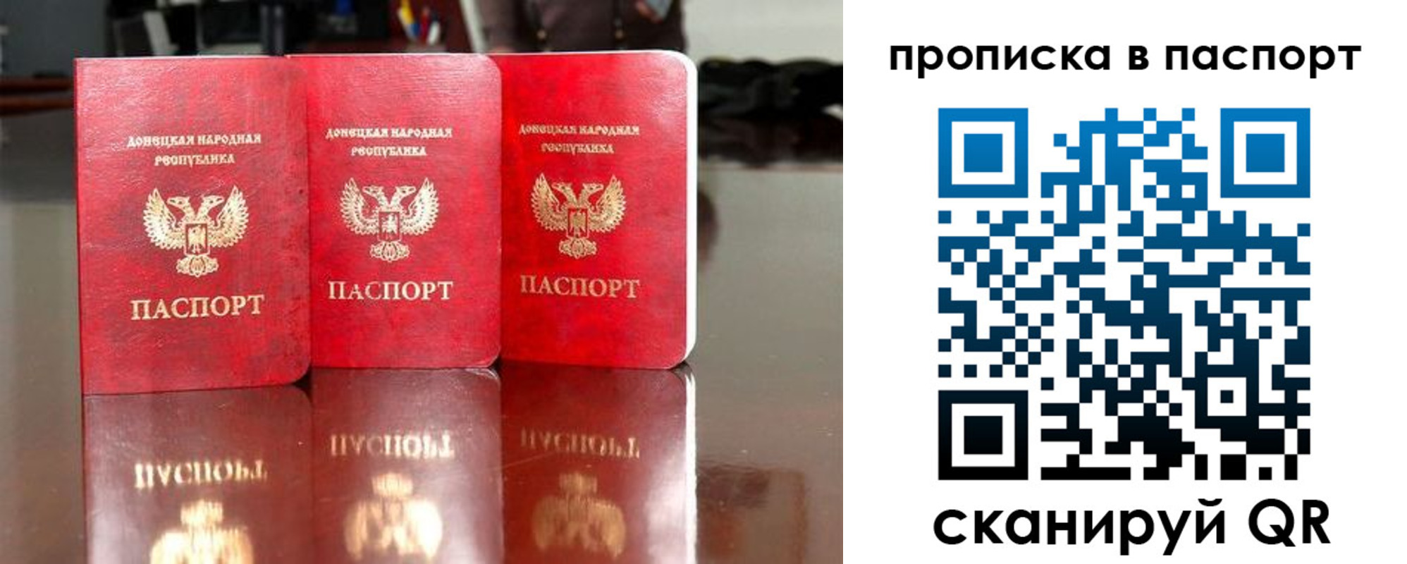 прописка поиск в Трубчевске
