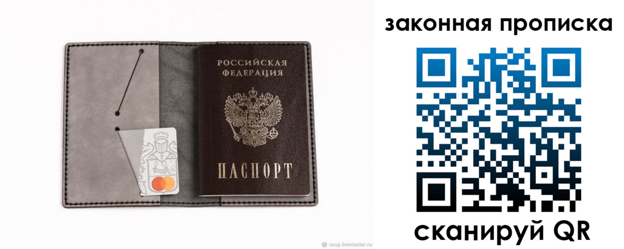 где прописаться в Трубчевске