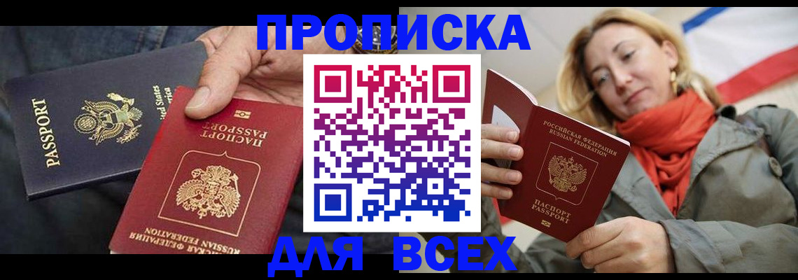 регистрация для дет. сада в Трубчевске